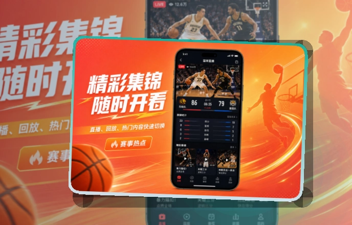 开云手机端功能展示